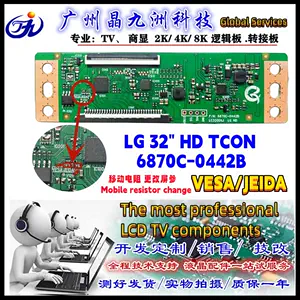 lc320dxj - Top 100件lc320dxj - 2024年4月更新- Taobao