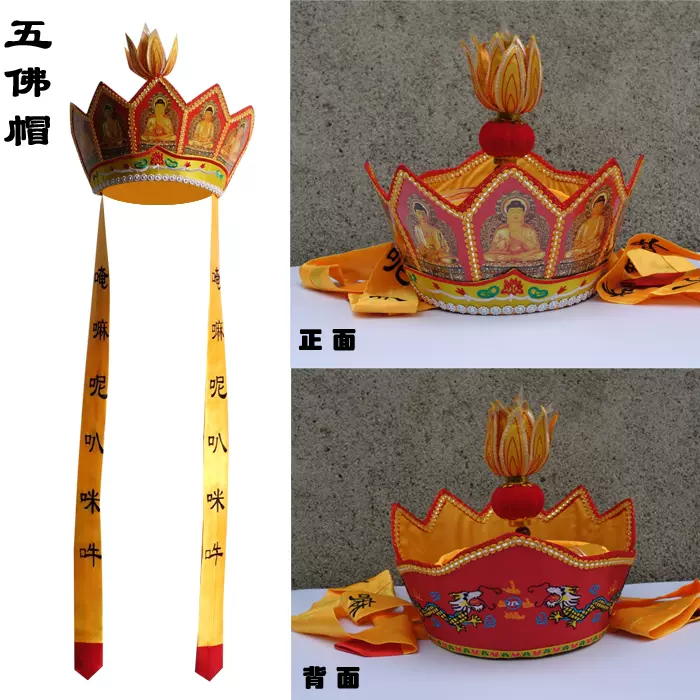 楽天市場】三蔵法師佛僧帽子【送料無料】 太極拳衣料,中国,中華街,お