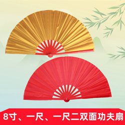 8inch Student Children's Double-Sided Kung Fu Fan Tai Chi Fan Sound Fan Red Yellow Storyteller Chinese Martial Arts Performance