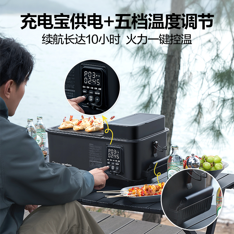 BBQコンロ、望遠鏡のように伸縮する調理用ストーブ BBQコンロ、望遠鏡のように伸縮する調理用ストーブ