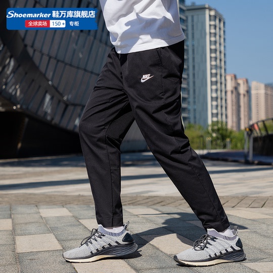 nike running trousers