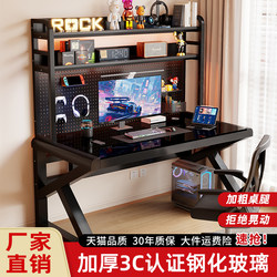 Tempered Glass Computer Desk Desktop Bedroom Home Office Desk Workbench Gaming Desk Desk Bookshelf Integrated Table