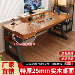 Solid Wood Computer Desk, Desktop Home Student Long Table, Simple Small Apartment Gaming Desk, Bedroom Double Desk