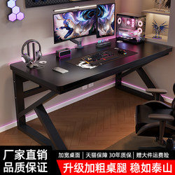 Computer Desk Desktop Home Solid Wood Gaming Desk Bedroom Simple Desk Workbench Desk Student Study Desk Office Desk