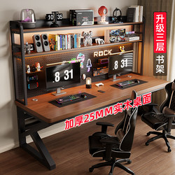 Solid Wood Computer Desk for Bedroom, Home-Use Desk with Integrated Bookshelf, Desktop Pegboard Gaming Desk, Double Office Desk