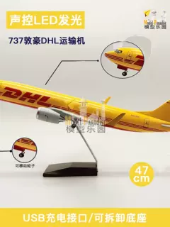 xe mô hình Bộ sưu tập mô hình máy bay Boeing 757DHL DHL Express 47cm quà tặng kỷ niệm 16cm 20cm đồ chơi trẻ em mô hình xe moto cao cấp