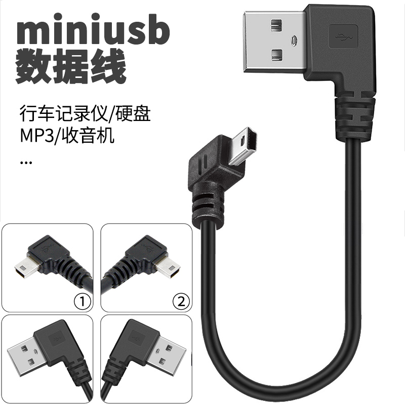 MINIUSB  ̺ Ȳġ T-Ʈ V3   ڴ  ڵ USB ̽  ª -