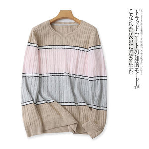Sweat sweater autumn new foreign trade men's and women's stylish age reduction round neck sleeves long sleeve thin sweater 26905