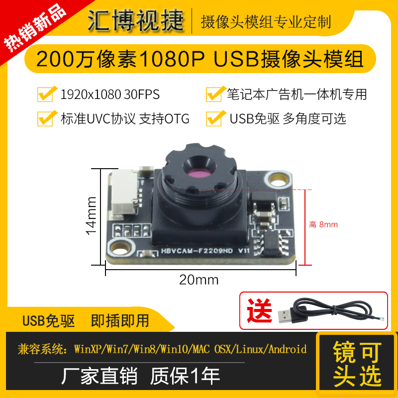 200 ȼ 1080P Ʈ  ǻ ȵ̵ ǻ USB ̺갡  ī޶  30  -