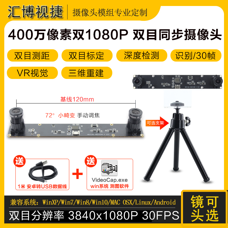 4鸸 ȼ  1080P 3D VR  3D 籸 ־ ȭ ī޶ USB ī޶ -