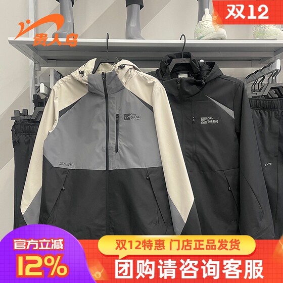 
Guirenniao Outlet 2024 Autumn New Hooded Windproof Warm Jacket Men's Jacket F2243025