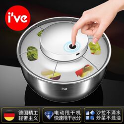 New Model Stainless Steel Dehydrator, Household Electric Vegetable Spinner, Fruit and Vegetable Water Draining Tool, Vegetable Washing Basket