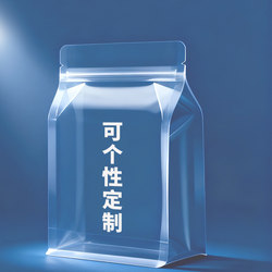 Food Sealing Bag, Eight-Side Sealing, Self-Standing Packaging Bag, Noodle Snack Gift Thickened Self-Sealing Bag, Transparent Storage Bag