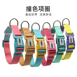 Dog Collar, Adjustable Neck Collar for Shiba Inu, Teddy, Corgi, Small, Medium, and Large Dogs