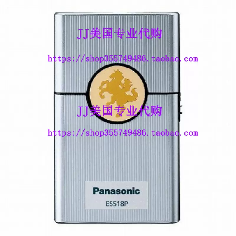 Panasonic Men's Card-type Compact Shaver ES518P-S Silver | D-Taobao