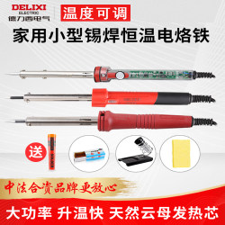 Delixi Electric 40W Soldering Iron with Adjustable Temperature, 60W Small Mini Household Soldering Iron with Constant Temperature and Solder Wire