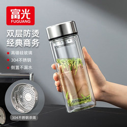 Fuguang Double-Layer Glass Men's Business Water Cup Large-Capacity Tea Cup High Borosilicate Glass Supports Group Purchase