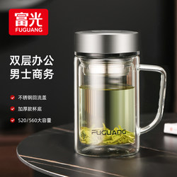 Fuguang Double-Layer High Borosilicate Glass Cup with Handle, Large Capacity Water Cup, Men's Business Tea Cup, Office Cup