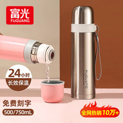 Fuguang Thermos Cup for Boys and Girls, Large Capacity Kidsren's Water Cup, 304 Stainless Steel Portable Classic Water Bottle Cup