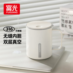 Fuguang 316 Stainless Steel Mug Office Cup with Lid and Spoon Water Cup Women's Tea Cup Men's Insulated Coffee Cup