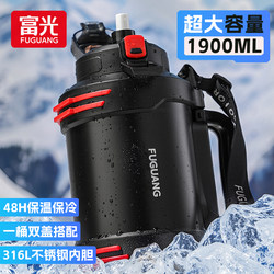 Fuguang Large Capacity Thermos Cup 2025 Ice Ba Cold Cup Ton Ton Bucket Outdoor Portable Sports Water Bottle Summer Cup