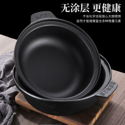 Cast Iron Pot for Chongqing Chicken Pot, Special Iron Pot for Cooking Chicken, Suitable for Induction Cooker, Suitable for Braised Chicken Pot