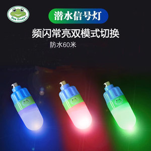 
SOS diving signal light diving companion light underwater night diving companion light scuba lamp SMB elephant pulling out night diving tail light following the bug