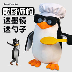 Elegant Penguin Figurine for Tasting, Quirky Abstract Practical Birthday Gift for Girls to Give to Best Friends or Male Friends