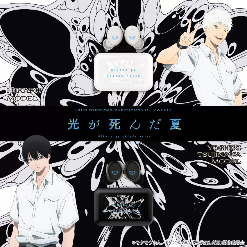 嫌いでいさせて オードトワレ 雫斗 葉月 【公式通販】