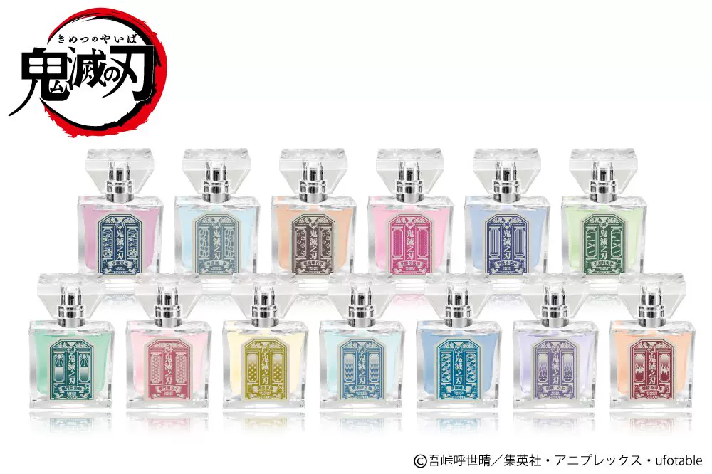 原神 香水 primaniacs 甘雨 primaniacs】原神 フレグランス 甘雨