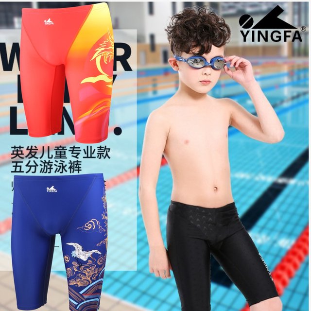 Yingfa children's swimming trunks professional swimming training five-point knee-length mid-leg competition swimming trunks boys' swimming trunks