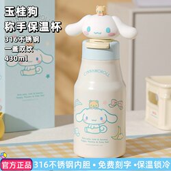 Cup Bear Cinnamon Dog Weighing Hand Thermos Cup Straw Double Drinking Cup High-Looking Cartoon Cute Stainless Steel Portable Water Cup