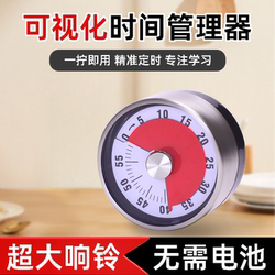 Visual Timer Kitchen Mechanical Timer Learning Children's Kitchen Reminder Magnetic Cooking Stopwatch Alarm Clock
