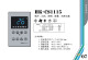 Huike Hk-Cs1115 Intelligent Microcomputer Temperature Controller, Refrigeration, Fan, Natural Defogging Lighting