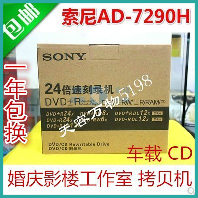 AD-7290H  DVD  ũž ǻ   ̺ SATA  -