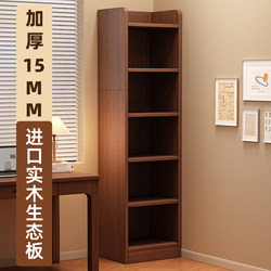 Bookshelf Floor-Standing Storage Rack Narrow Gap Cabinet Wall-Mounted Corner Storage Cabinet Wall-Side Storage Simple Living Room Bookcase