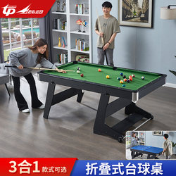 Topo Home Foldable Billiard Table for Adults and Children 3-in-1 Indoor Multi-Functional Billiard Table Table Tennis Table for Family Use
