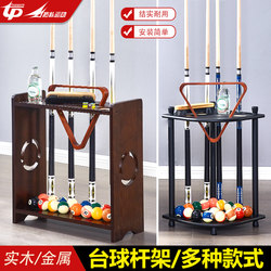 Solid Wood Billiard Table Accessories, Billiard Cue Rack, Fan-Shaped Cue Rack, Billiard Cue Storage Rack, Roman Rack with 4 Holes, 6 Holes, 8 Holes