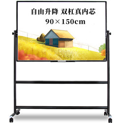 Aucs Premium Whiteboard Stand-Style Blackboard 150*90cm for Office, Teaching, Meeting Room, Magnetic - Membership