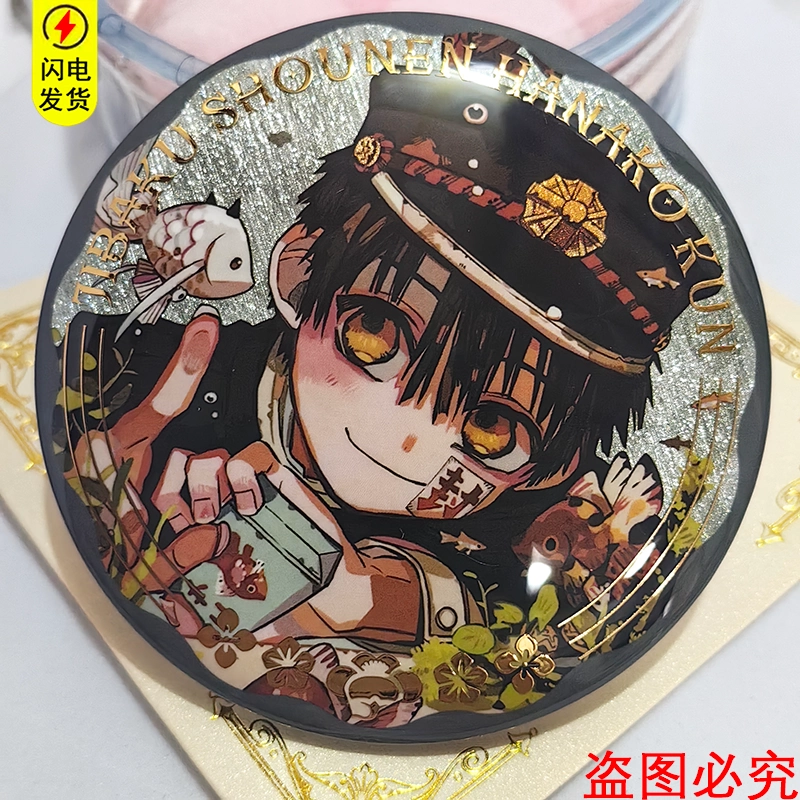 時光代理人 夏斐セット 夏斐 | STORES