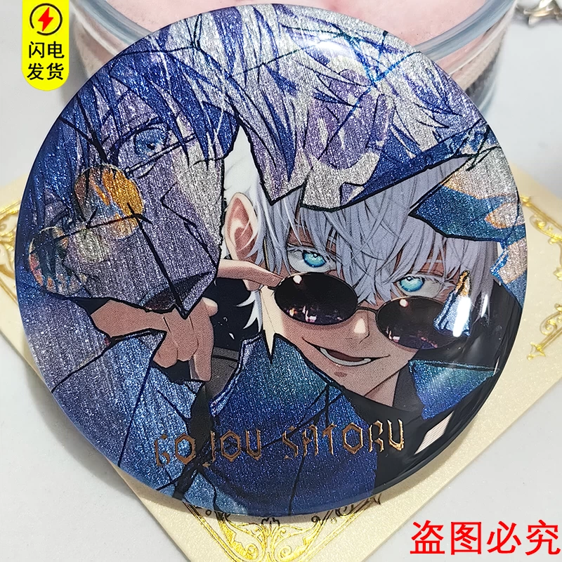 時光代理人 夏斐セット 夏斐 | STORES