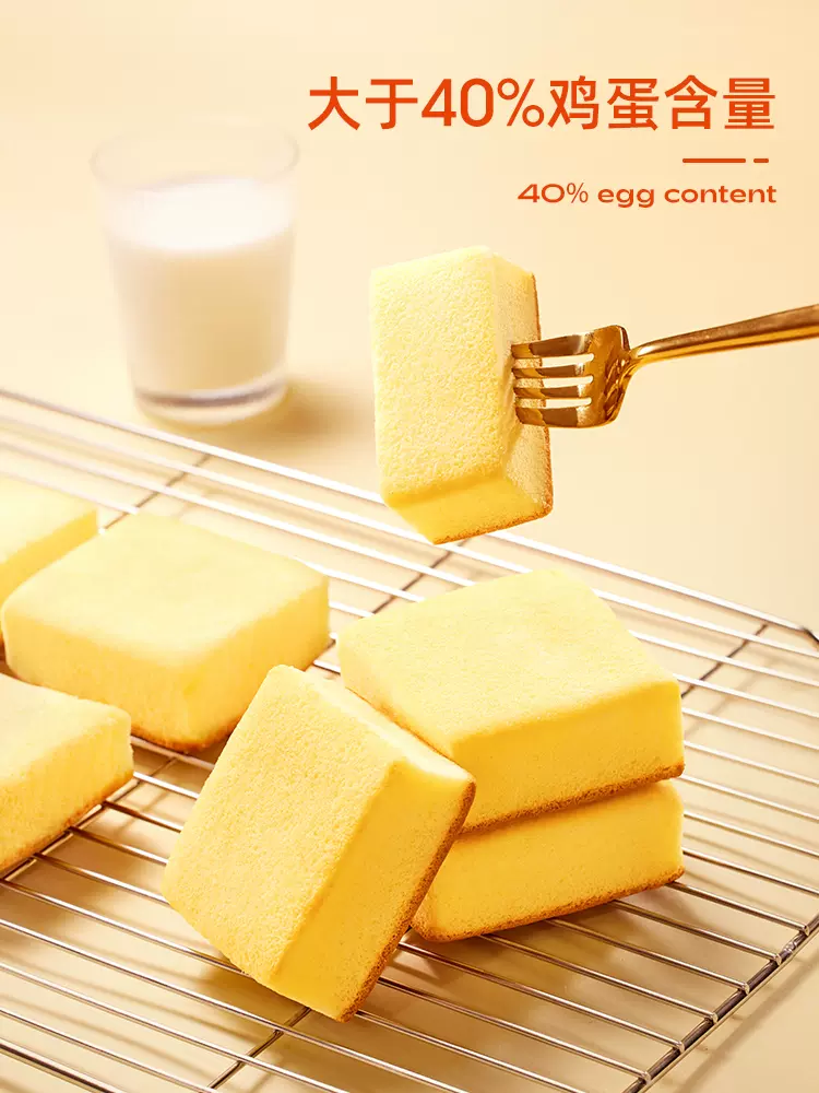 A1 爱逸 云蛋糕 40%鸡蛋含量 500g*2件 聚划算天猫优惠券折后￥29.8包邮