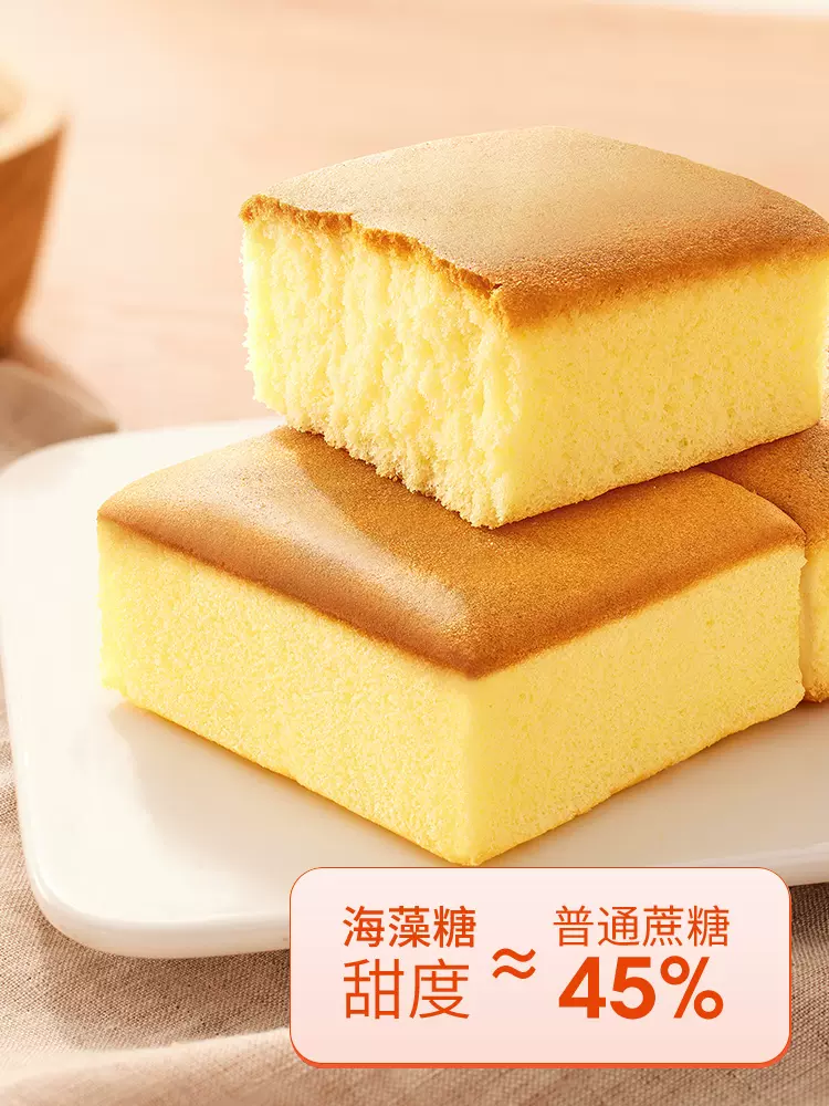 40%鸡蛋含量，A1 爱逸 纯手工原味云蛋糕500g*2件 36元包邮（拍2件） 买手党-买手聚集的地方