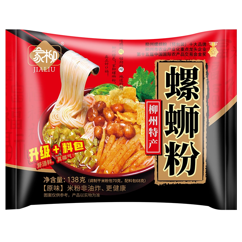 螺蛳粉汤料包柳州螺丝粉的调料包商用汤底料包浓缩汤料不含米粉