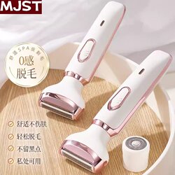 Japanese Electric Hair Removal Device for Private Areas, Pubic Hair, Leg Hair, and Fine Hair, Safe and Easy Trimming, Unisex Full Body Hair Removal Tool