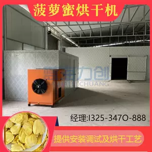 winter drying room Latest Authentic Product Praise Recommendation 