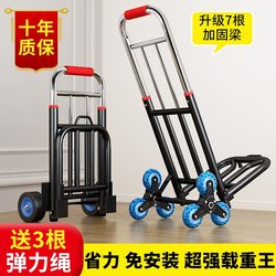 Folding Handcart for Home Use, Shopping, Grocery Shopping, Portable Luggage Trolley, Small Pull-Bar Cart
