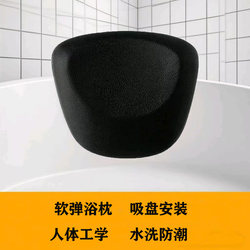 Bathtub Pillow, Bath Cushion, Bath Pillow, Bathtub Waterproof Non-Slip Backrest Cushion, Spa Headrest