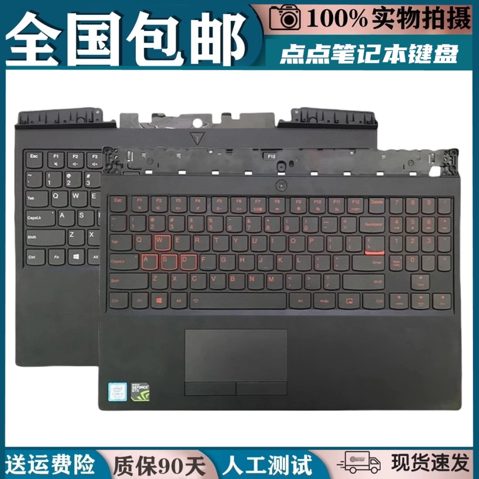 适用雷神911SE ME ST PLUS ZX7 ZX6蓝天N855 N850 机械师T58D键盘