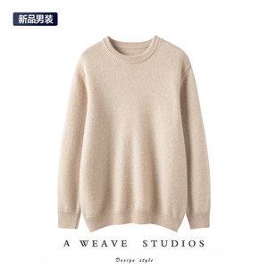 
Pure cashmere sweater men's round neck solid color knitted bottoming shirt loose casual large size thickened cashmere sweater sweater